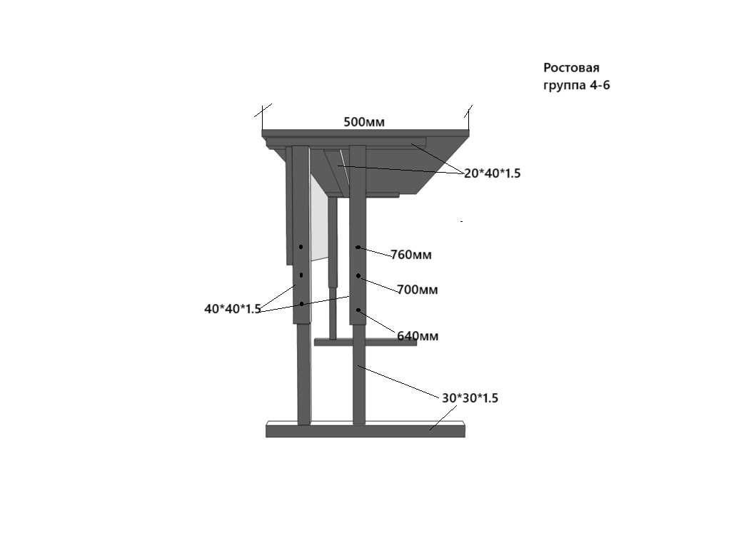 картинка Стол ученический двухместный регулируемый по высоте №4-№6 от магазина Одежда+